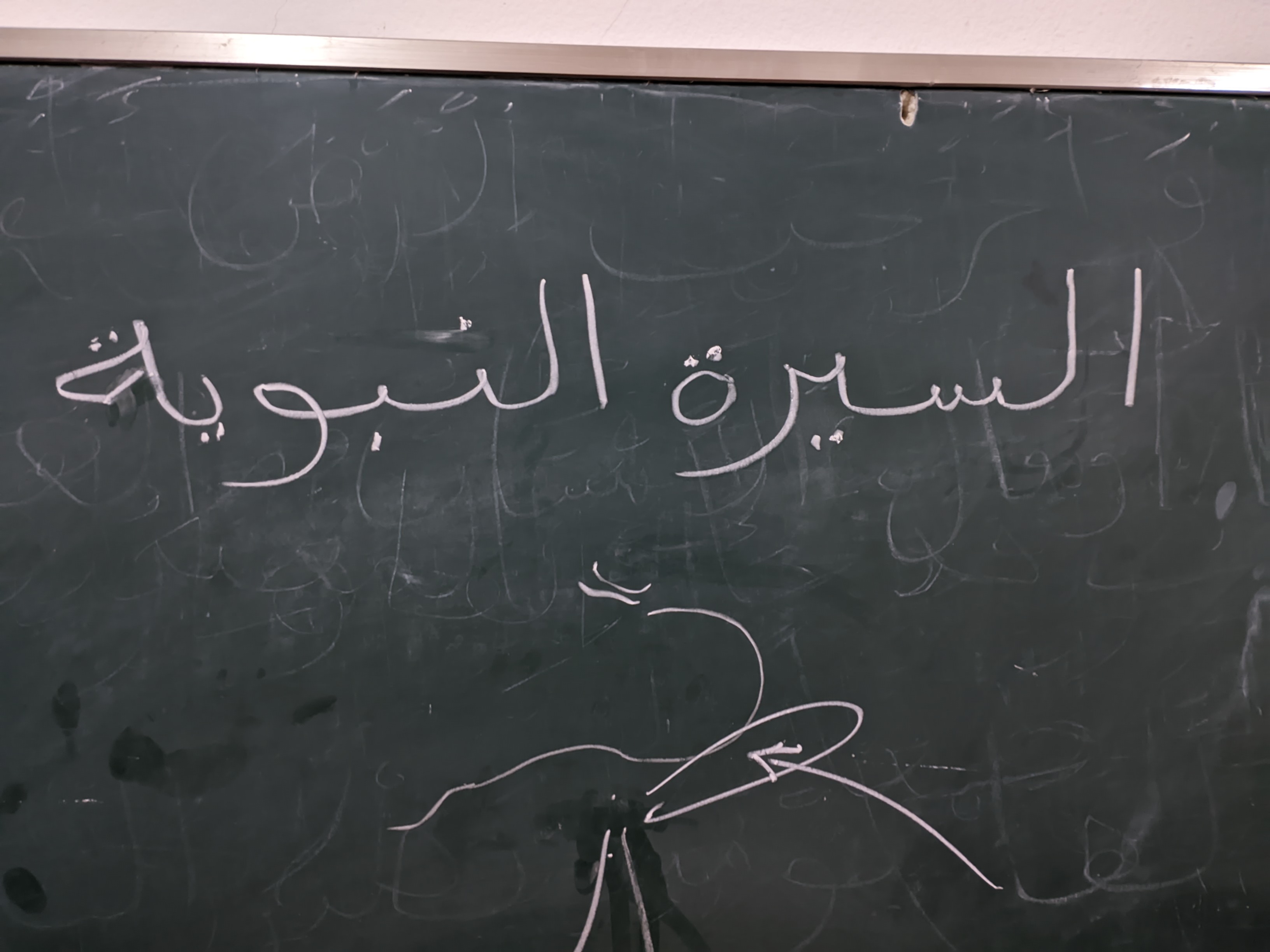 Classroom