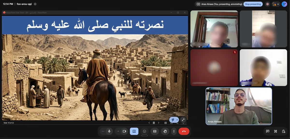 A live online Sirah session: the shared slide reads 'His support for the Prophet ﷺ' above an illustration of an old Arabian town, with students' video tiles alongside